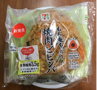 「セブン-イレブン もち麦もっちり！焼肉ビビンバおむすび」のクチコミ画像 by マイクポップコーンさん