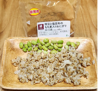 「ローソン たっぷり食物繊維が摂れる 枝豆と塩昆布おにぎり 国産もち麦入り」のクチコミ画像 by みにぃ321321さん