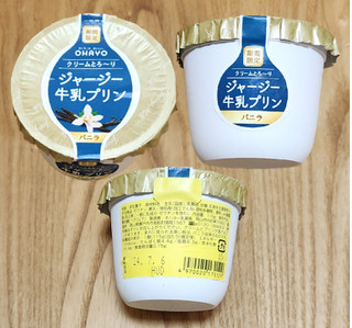「オハヨー ジャージー牛乳プリン バニラ カップ115g」のクチコミ画像 by みにぃ321321さん