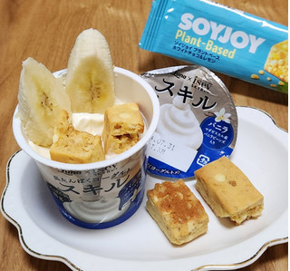 「大塚製薬 SOYJOY プラントベース ホワイトチョコ＆レモン 袋1本」のクチコミ画像 by みにぃ321321さん