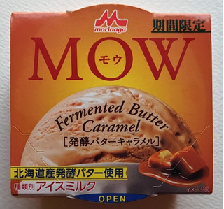 「森永 MOW 発酵バターキャラメル カップ140ml」のクチコミ画像 by にゅーんさん