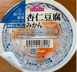 「イオン トップバリュ おいしく糖質コントロール杏仁豆腐みかん 153g」のクチコミ画像 by 骨なしスケルトンさん