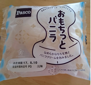 「Pasco おもちっとバニラ 袋1個」のクチコミ画像 by 綾小路綾子さん