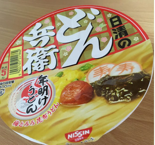 「日清食品 日清のどん兵衛 年明けうどん カップ81g」のクチコミ画像 by なでしこ5296さん