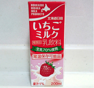 高評価】「ミルクが濃い(pq*´꒳`*)♥♥*。 - 北海道日高乳業 いちご
