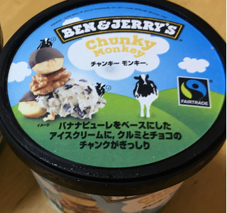 「BEN＆JERRY’S ミニカップ アイスクリーム チャンキーモンキー カップ120ml」のクチコミ画像 by なでしこ5296さん