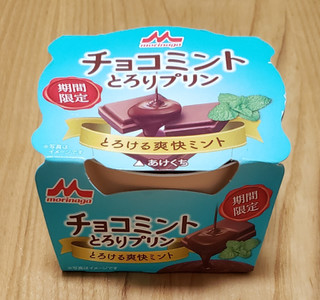 「森永 チョコミント とろりプリン カップ75g」のクチコミ画像 by みにぃ321321さん