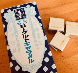 「森永製菓 ヨーグルトキャラメル 箱12粒」のクチコミ画像 by レビュアーさん