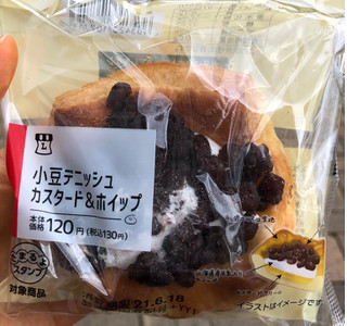 「ローソン 小豆デニッシュ カスタード＆ホイップ」のクチコミ画像 by はぐれ様さん
