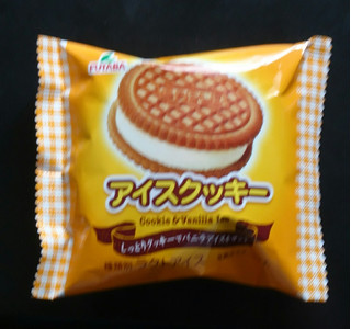 「FUTABA アイスクッキー 袋50ml」のクチコミ画像 by 冬生まれ暑がりさん