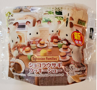 「ファミリーマート ショコラウサギクッキーシュー」のクチコミ画像 by 花蓮4さん