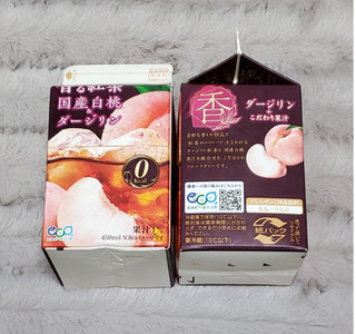「エルビー 香る紅茶 国産白桃＆ダージリン 450ml」のクチコミ画像 by みにぃ321321さん