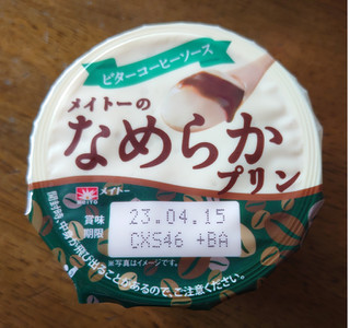 「メイトー メイトーのなめらかプリン ビターコーヒーソース カップ105g」のクチコミ画像 by もぐりーさん