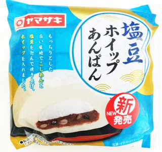 「ヤマザキ 塩豆ホイップあんぱん 袋1個」のクチコミ画像 by もぐのこさん
