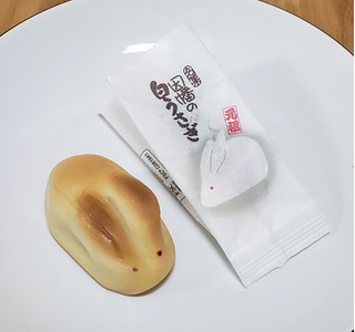 「寿製菓 因幡の白うさぎ 箱6個」のクチコミ画像 by みにぃ321321さん