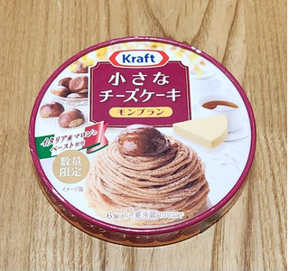 「クラフト 小さなチーズケーキ モンブラン 90g」のクチコミ画像 by みにぃ321321さん