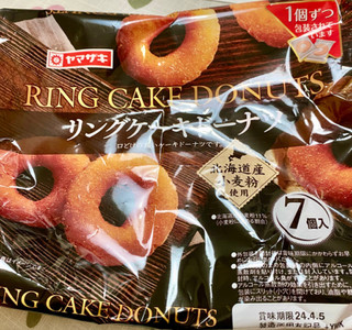「ヤマザキ リングケーキドーナツ 袋10個」のクチコミ画像 by papipiさん