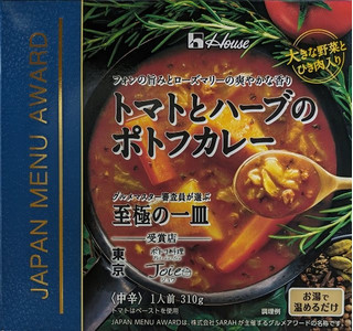 「ハウス JAPAN MENU AWARD トマトとハーブのポトフカレー 箱310g」のクチコミ画像 by もぐちゃかさん