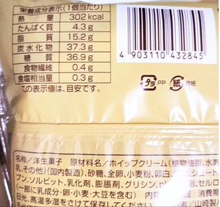 「ファミリーマート ファミマ・ベーカリー たまごのロールケーキ 淡路島産牛乳入りクリーム使用」のクチコミ画像 by たくすけさん