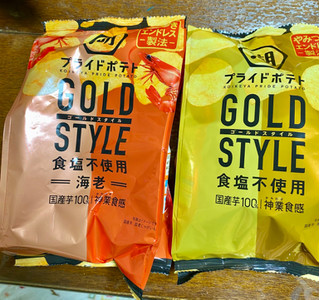 「湖池屋 湖池屋プライドポテト GOLD STYLE 食塩不使用 海老 袋55g」のクチコミ画像 by ぱぴぴさん