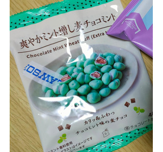 「ローソン 爽やかミント増し麦チョコミント」のクチコミ画像 by Bane Tteさん