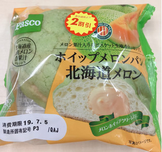 「Pasco ホイップメロンパン 北海道メロン 袋1個」のクチコミ画像 by レビュアーさん