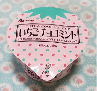 「赤城 いちごチョコミント カップ150ml」のクチコミ画像 by みにぃ321321さん