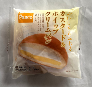 「Pasco おいしさあふれる カスタード＆ホイップクリームパン 袋1個」のクチコミ画像 by レビュアーさん
