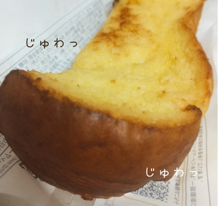 「ニューデイズ Panest ハムチーズフレンチ」のクチコミ画像 by もぐのこさん