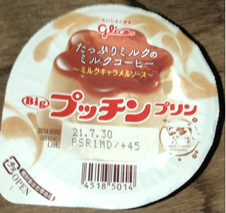 「江崎グリコ Bigプッチンプリン たっぷりミルクのミルクコーヒー カップ155g」のクチコミ画像 by Anchu.さん
