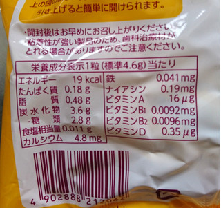 「森永製菓 ミルクキャラメル 袋97g」のクチコミ画像 by もぐりーさん