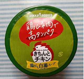 「ポッカサッポロ きちんとチキン 鶏だし白湯スープ カップ22.2g」のクチコミ画像 by hiro718163さん