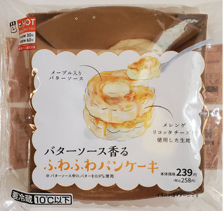 「ローソン バターソース香るふわふわパンケーキ」のクチコミ画像 by 花蓮4さん