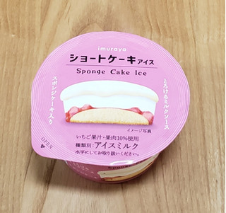 「井村屋 ショートケーキアイス カップ95ml」のクチコミ画像 by みにぃ321321さん