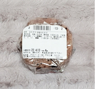 「ファミリーマート 赤飯おむすび」のクチコミ画像 by みにぃ321321さん