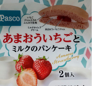 「Pasco あまおういちごとミルクのパンケーキ 袋2個」のクチコミ画像 by はるなつひさん