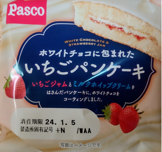 「Pasco ホワイトチョコに包まれたいちごパンケーキ 1個」のクチコミ画像 by はるなつひさん