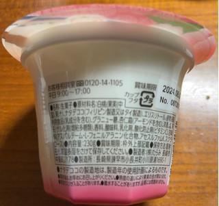 「たらみ 杏仁豆腐 白桃 80kcal カップ230g」のクチコミ画像 by 骨なしスケルトンさん