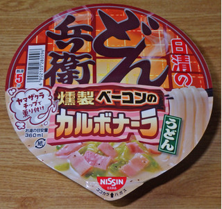 「日清食品 日清のどん兵衛 燻製ベーコンのカルボナーラうどん カップ81g」のクチコミ画像 by 7GのOPさん