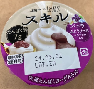 「日本ルナ Isey SKYR スキル バニラ ぶどうソース ナタデココ入り 80g」のクチコミ画像 by スーさんさん