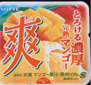 「ロッテ 爽 とろける濃厚完熟マンゴー カップ185ml」のクチコミ画像 by さばおじさんさん