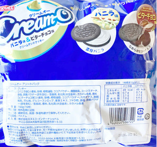 高評価】「今回は、ジェネリックオレオとして知られる - エヌエス