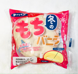 高評価】「1袋 1個 295kcal 冬のもちバニ - 第一パン 冬のもち