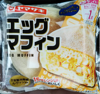 「ヤマザキ エッグマフィン 袋1個」のクチコミ画像 by シロですさん