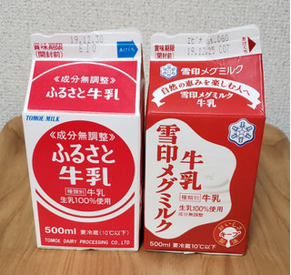 「トモヱ ふるさと3.6牛乳 パック500ml」のクチコミ画像 by みにぃ321321さん