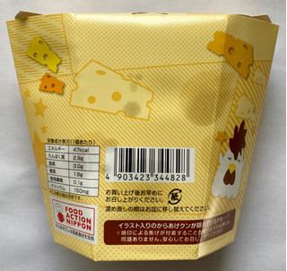 「ローソン からあげクン 北海道チーズ」のクチコミ画像 by レビュアーさん