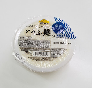 「トップバリュ ベストプライス とうふ麺 カップ320g」のクチコミ画像 by みにぃ321321さん