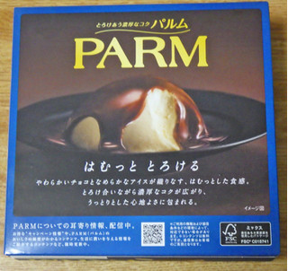 「森永 PARM チョコレート＆チョコレート 厳選カカオ仕立て 箱55ml×6」のクチコミ画像 by 7GのOPさん