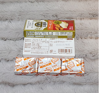 「小岩井 オードブルチーズ アーモンド 箱3個」のクチコミ画像 by みにぃ321321さん