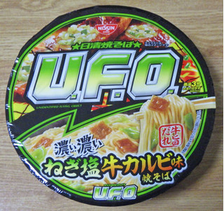 「日清食品 日清焼そばU.F.O. 濃い濃いねぎ塩牛カルビ味焼そば カップ105g」のクチコミ画像 by 7GのOPさん